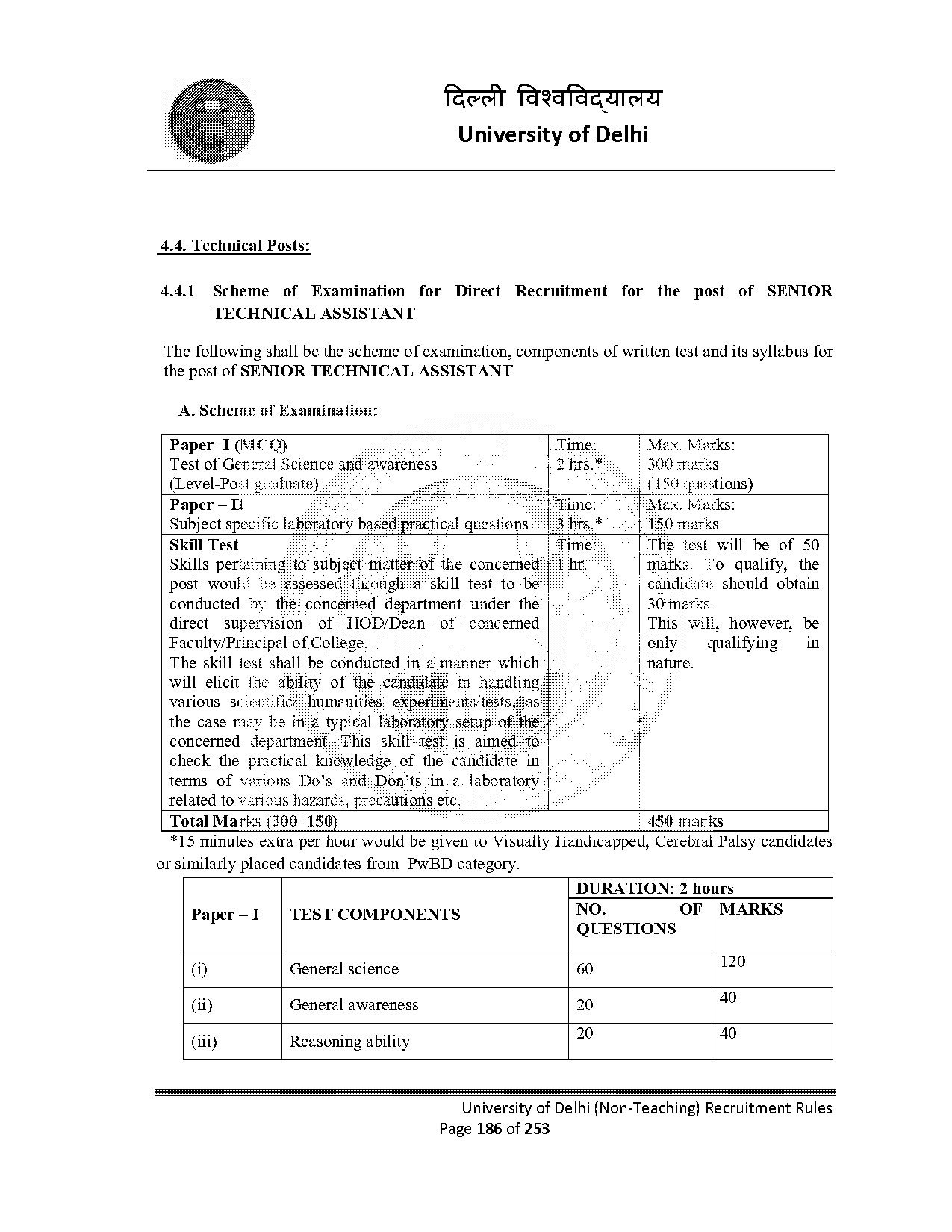 computer science mcqs for nts test pdf