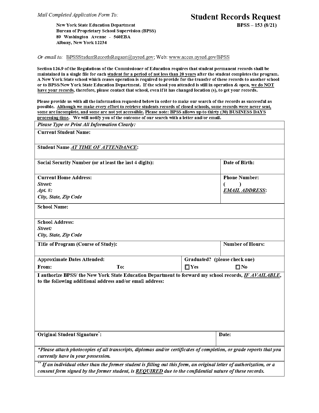 record request form school