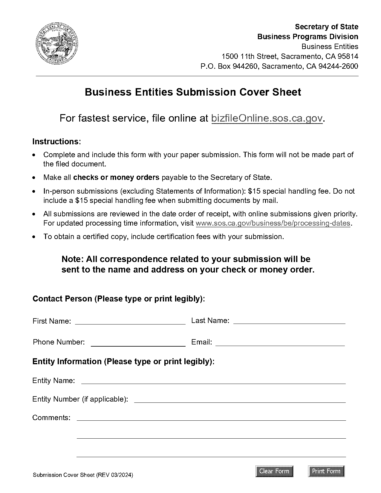 prime minister business loan application form