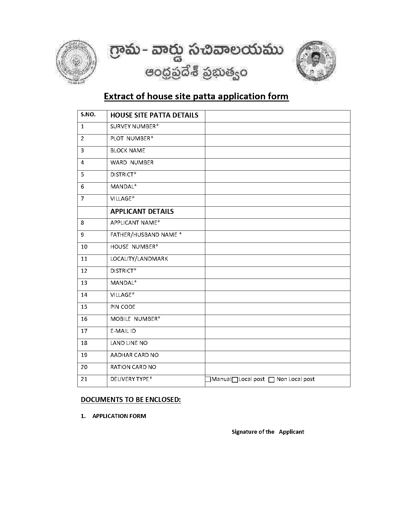 house patta application form