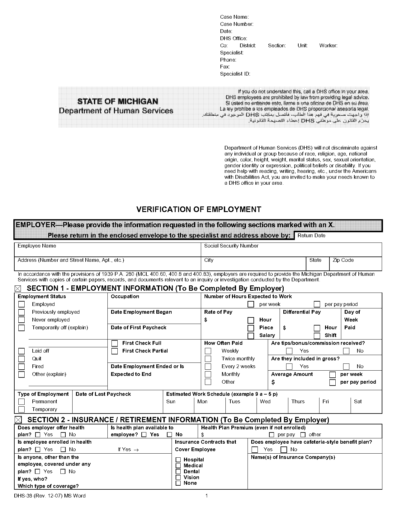 example work verification letter