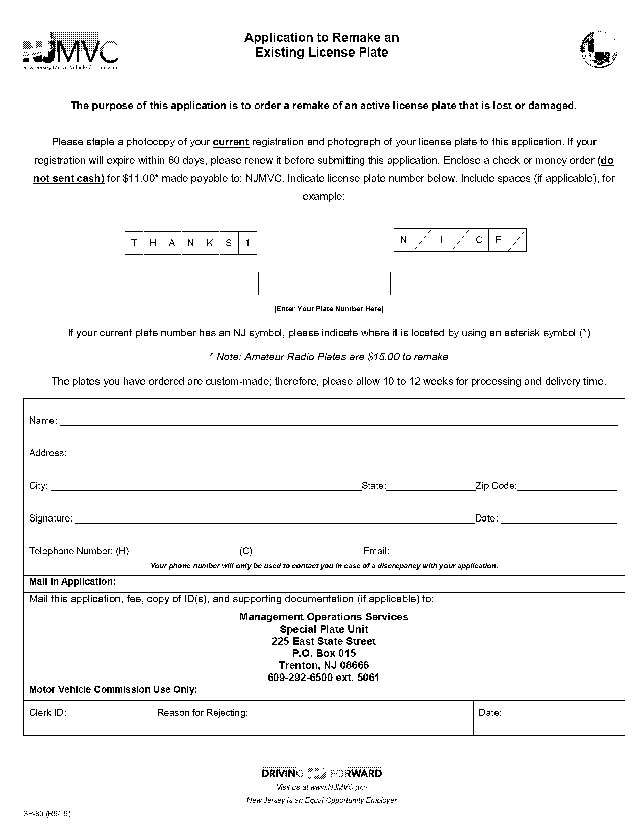 nj dmv trailer registration form